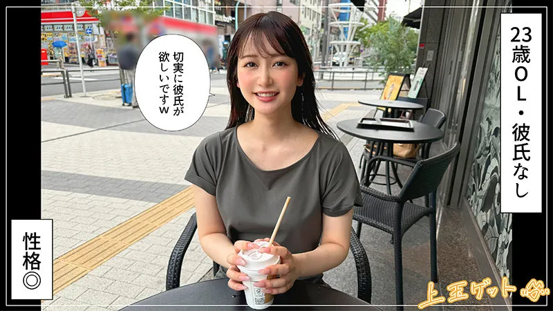 hoi345 | しずかちゃん のサンプル画像 1