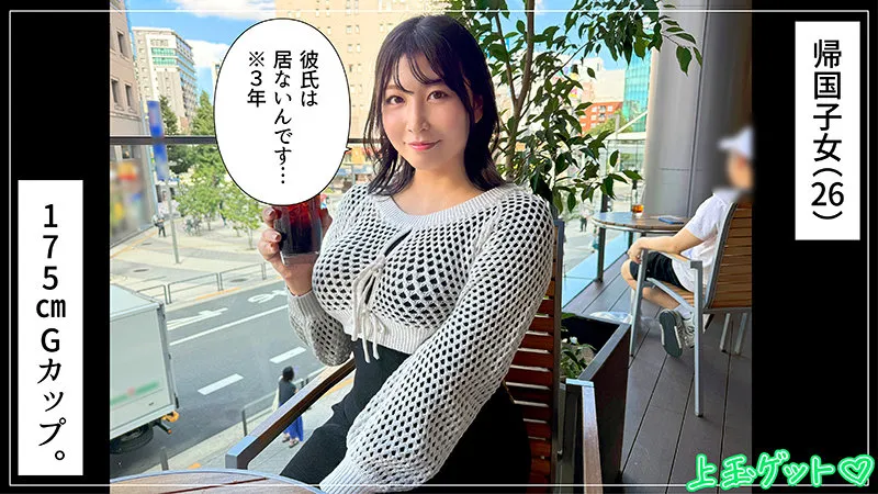 hoi357 | せち のサンプル画像 1