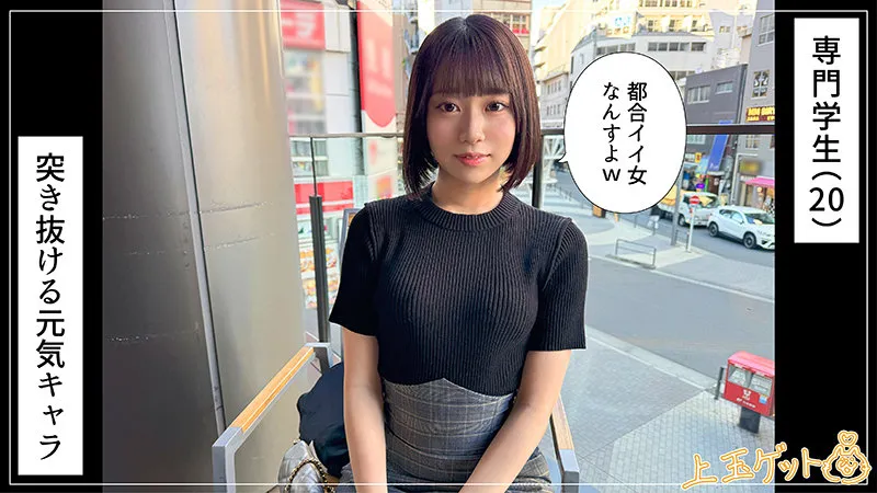 hoi365 | 元気っ娘痙攣イキ@あと のサンプル画像 1