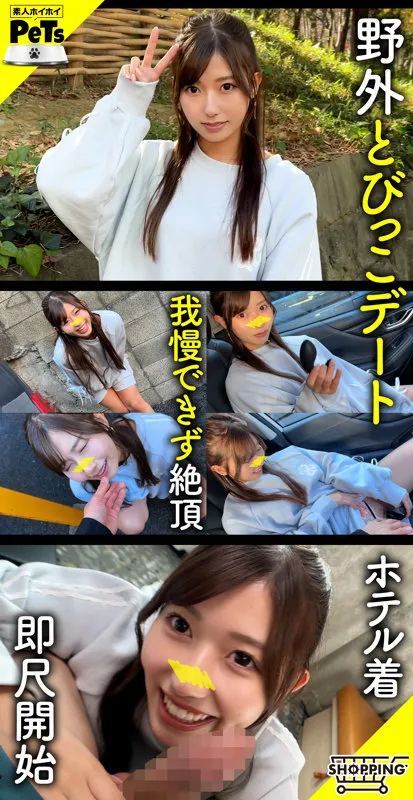 hpt042 | アユ のサンプル画像 1