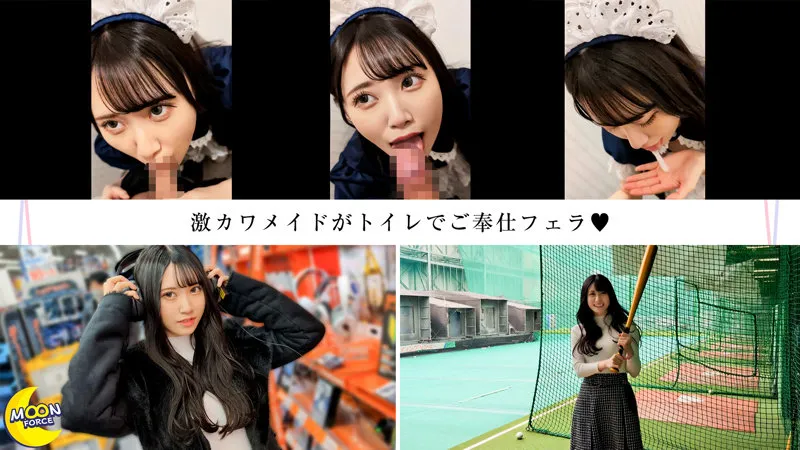 mfc310 | りり@痙攣ガチイキコンカフェ嬢 のサンプル画像 1