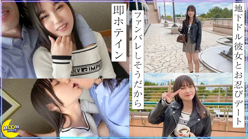 mfc336 | なのは のサンプル画像 2