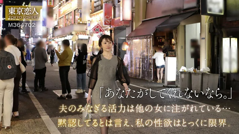 tkk060 | 雪本さな のサンプル画像 1